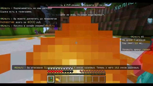 ТОП 1 ГРИФЕРСКИЙ СЕРВЕР для МАЙНКРАФТ ПЕ 1.19 | ГРИФЕРСКИЙ СЕРВЕР 1.17 - 1.19.41 смотреть онлайн