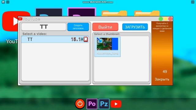КАК УВЕЛИЧИТЬ МЕСТО ДЛЯ ФОТО В Youtube Simulator Z Roblox смотреть онлайн
