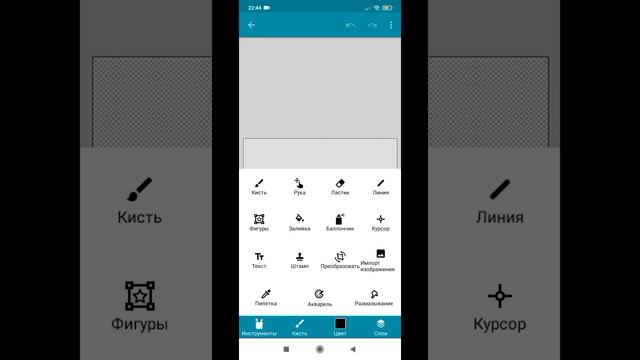 самый простой джойстик и самый | как создать джойстик за пять минут| pocket code|лучший джойстик смотреть онлайн