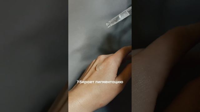 ?Та самая сыворотка от ПРЫЩЕЙ И ПОСТАКНЕ! #косметика смотреть онлайн