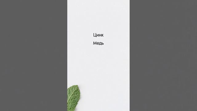 Внезапная седина? Как избавится от седых волос? Нутрициолог. смотреть онлайн