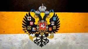 гимн российской империи