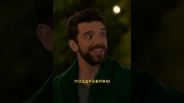 Быстро подстроился под ситуацию ? #фильм #film #shorts смотреть онлайн