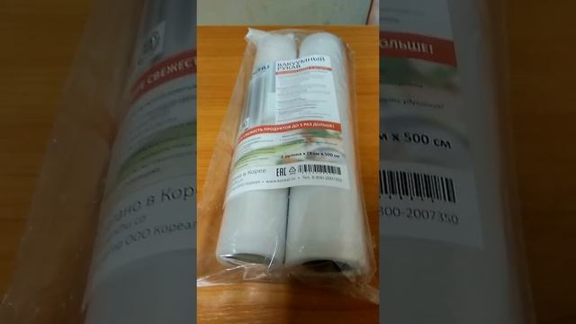 Пленка для вакуумного упаковщика Gochu/Packplus смотреть онлайн