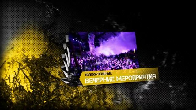 Тизер 4 смены 2015 