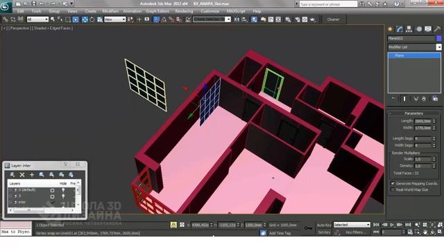 Стеклянная перегородка 3д макс
