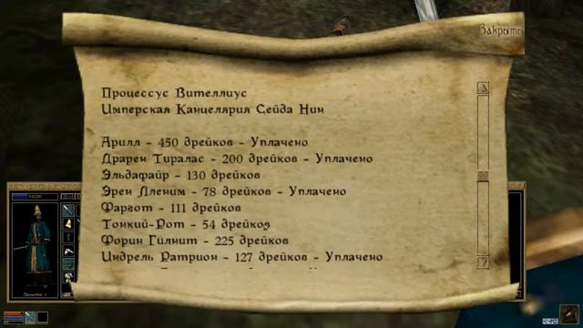 Morrowind прохождение 01. Начало. смотреть онлайн