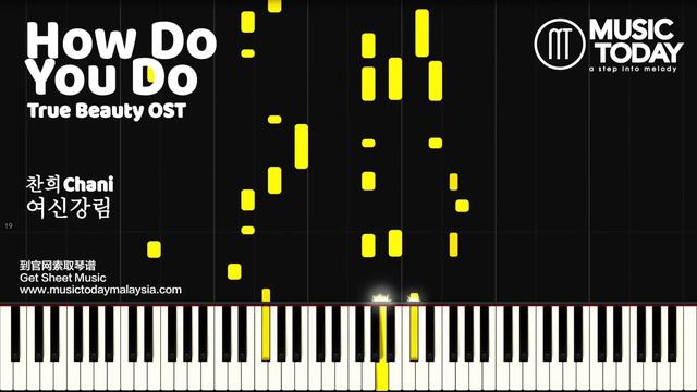 찬희 (Chani) – How Do You Do Piano Tutorial (여신강림 / True Beauty OST) смотреть онлайн