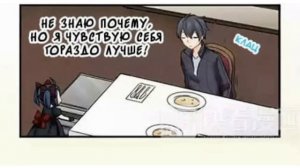 Озвучка манги|Невеста оборотня|1-14 главы|КОНЕЦ|ВСЕ ГЛАВЫ