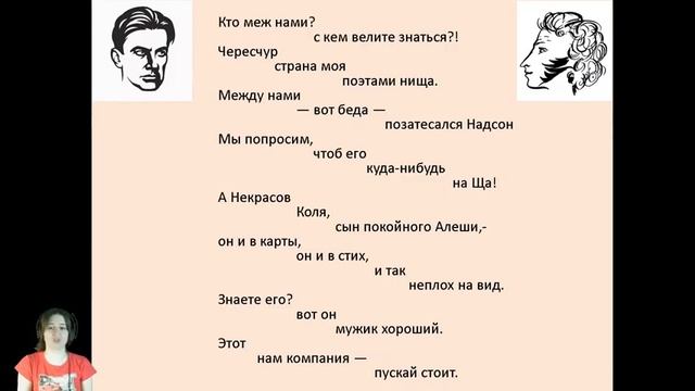 ЕГЭ. Литература. Маяковский. Лирика смотреть онлайн