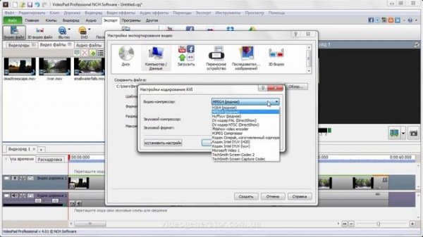 Урок #7. Сохранение видео на компьютер.Saving videos to your computer