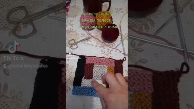 Наволочка на подушку, вязаная техникой 