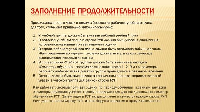 Автоматизация выпуска студентов и печать дипломов с помощью "1С:Колледж" смотреть онлайн