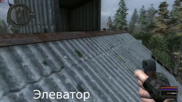 Путь во мгле: Инструменты для Фургона