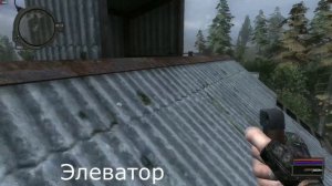 Путь во мгле: Инструменты для Фургона