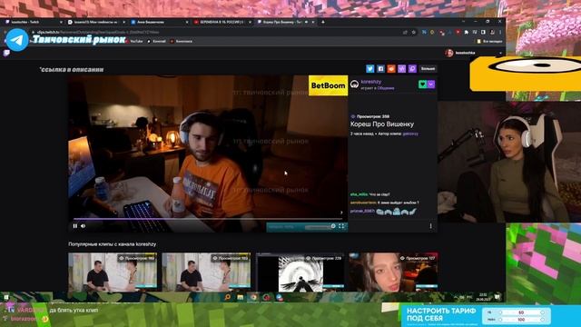 ВИШНЯ ПРО ОТРОСТОК КОРЕША И.... смотреть онлайн