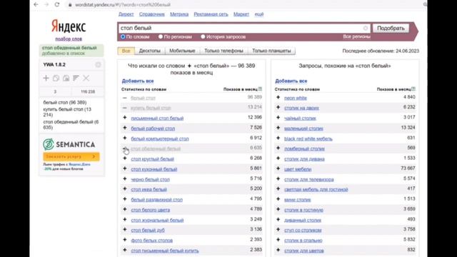 SEO карточки разгаданы: Описание товара вайлдберриз с эффективной нейросетью смотреть онлайн