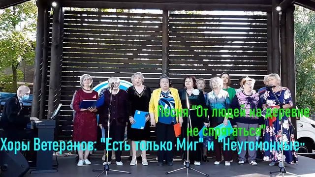 От людей на деревне не спрятаться смотреть онлайн