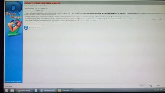 Простая и быстрая установка Windows 11 на Poco F1