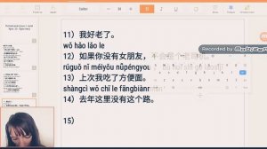 Китайский язык легко. Урок 33. Практика. Уроки китайского языка для начинающих с нуля.