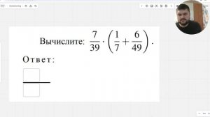 Научился решать ДРОБИ из ВПР по математике за 6 класс