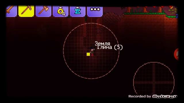 Мульти прохождение Terraria #2 смотреть онлайн