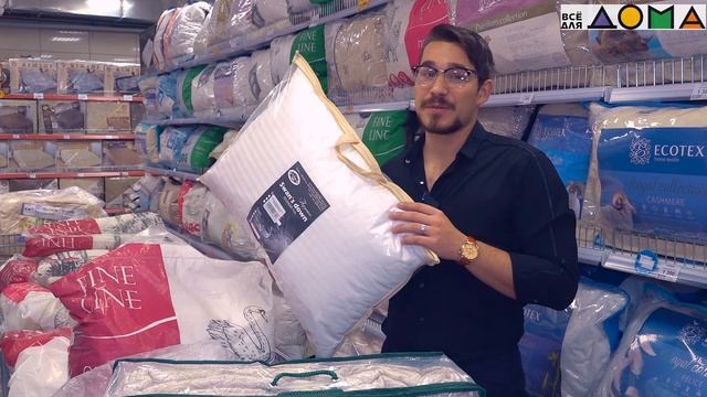 Ярмарка текстиля в магазинах сети "Всё для дома" смотреть онлайн