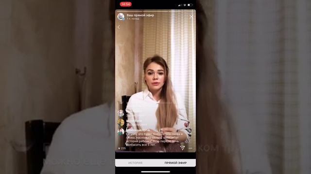 Эмоциональное выгорание родителей смотреть онлайн