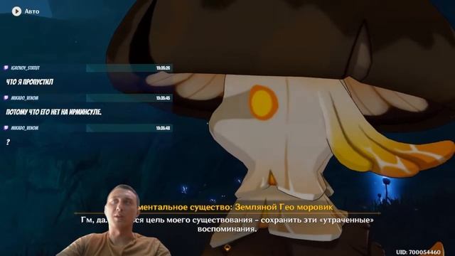 Госпожа Мудрости: Глава 2 вкратце | Genshin Impact 3.6 смотреть онлайн