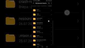 Как играть на RustMe с телефона