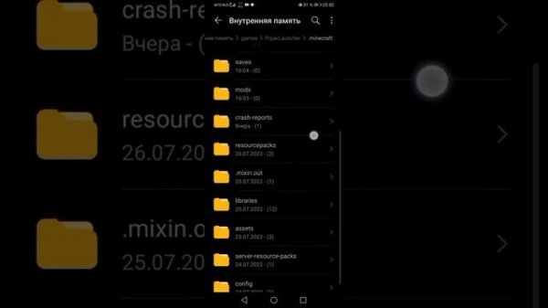 Как играть на RustMe с телефона
