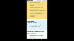 КАК ОФОРМИТЬ ОПЕКУ НАД ПОЖИЛЫМ ЧЕЛОВЕКОМ 80 ЛЕТ ОНЛАЙН