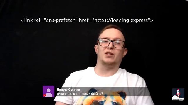 112: Всё про DNS-prefetch, preconnect, prefetch, preload, prerender смотреть онлайн