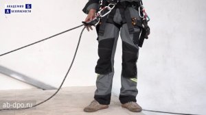 Занятие №37. Порядок работы на краю плоской крыши.