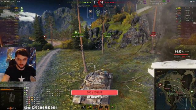 ИГРАЮ ДЛЯ ДУШИ НА ЛЮБИМОМ ТАНКЕ FOCH 155 смотреть онлайн