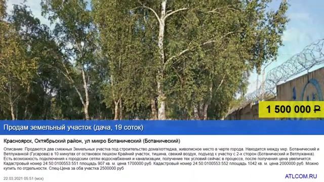 Жильё от собственников | Жильё без посредников | Электронный журнал недвижимости смотреть онлайн