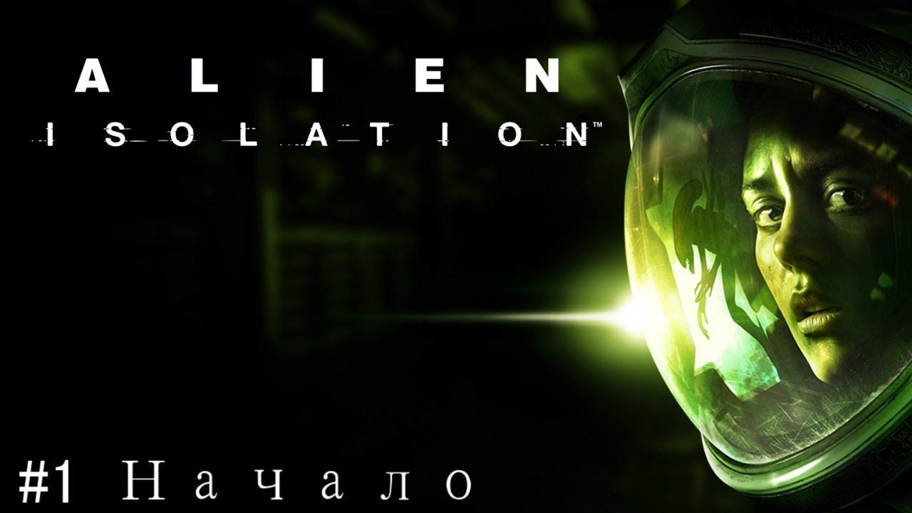 Чужой первое прохождение Alien: Isolation стрим (запись) #1 смотреть онлайн