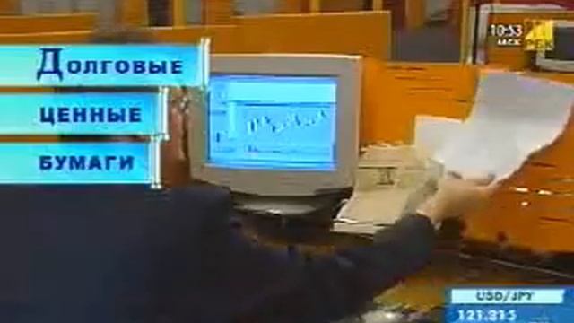 Долговые ценные бумаги. Их виды и особенности.