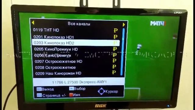 Обзор ресивера DTS 54 от VektorTV.ru смотреть онлайн