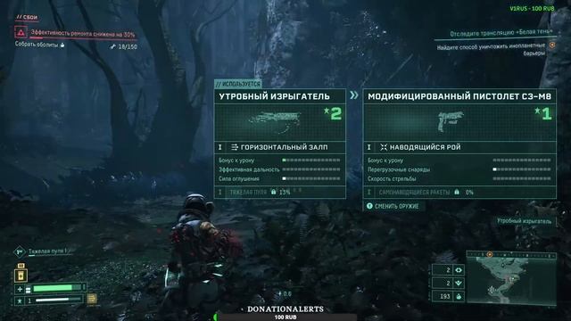 Returnal ➤ ПРОХОЖДЕНИЕ ➤ Часть 1 ➤ 2K ➤ смотреть онлайн