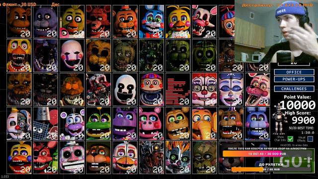 ЗОЛОТОЙ ФРЕДДИ ПЫТАЕТСЯ ПОЙМАТЬ МЕНЯ В ФНАФ | Five Nights At Freddy’s