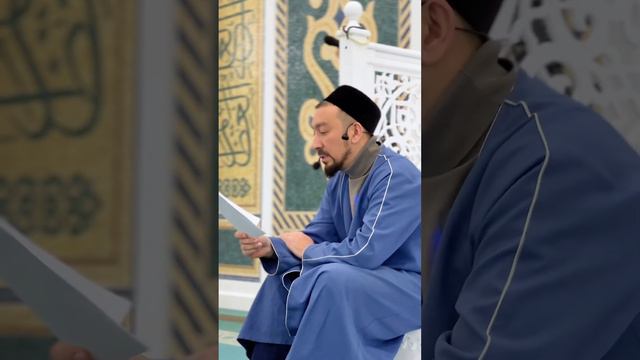 Мөселманнарның күркәм сыйфатлары (дәвамы). Илнур хәзрәт Вафин / Вәгазь 15.01.2024 смотреть онлайн