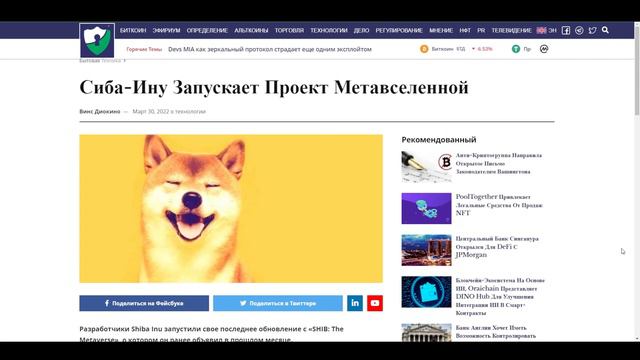 ЭТО ВАЖНО! ОГРОМНЫЙ ПАМП ИЗ-ЗА ЭТОЙ НОВОСТИ! смотреть онлайн