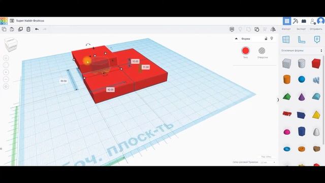 Пазл в TinkerCad смотреть онлайн