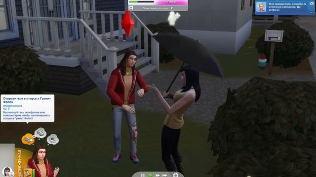 Меняем черты характера в Симс 4 смотреть онлайн