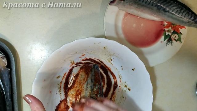 Нежнейшая СКУМБРИЯ запеченная В ДУХОВКЕ. Вкусная и сочная РЫБКА в чесночно-соевой заливке. смотреть онлайн