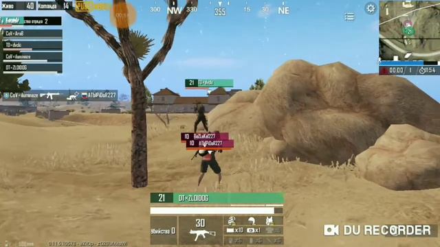 Турнир PUBG mobile СКВАДЫ на рейтинг (5 турнир). смотреть онлайн