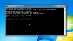 Как изменить файловую систему флешки без потери данных. Из FAT32 в NTFS