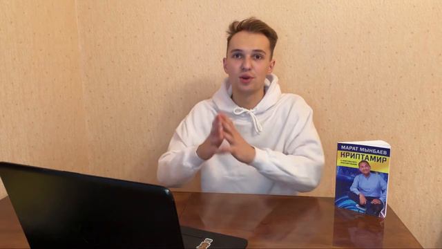 МОЖНО ЛИ СТАТЬ ФИНАНСОВО СВОБОДНЫМ ИМЕЯ НЕБОЛЬШОЙ КАПИТАЛ? смотреть онлайн