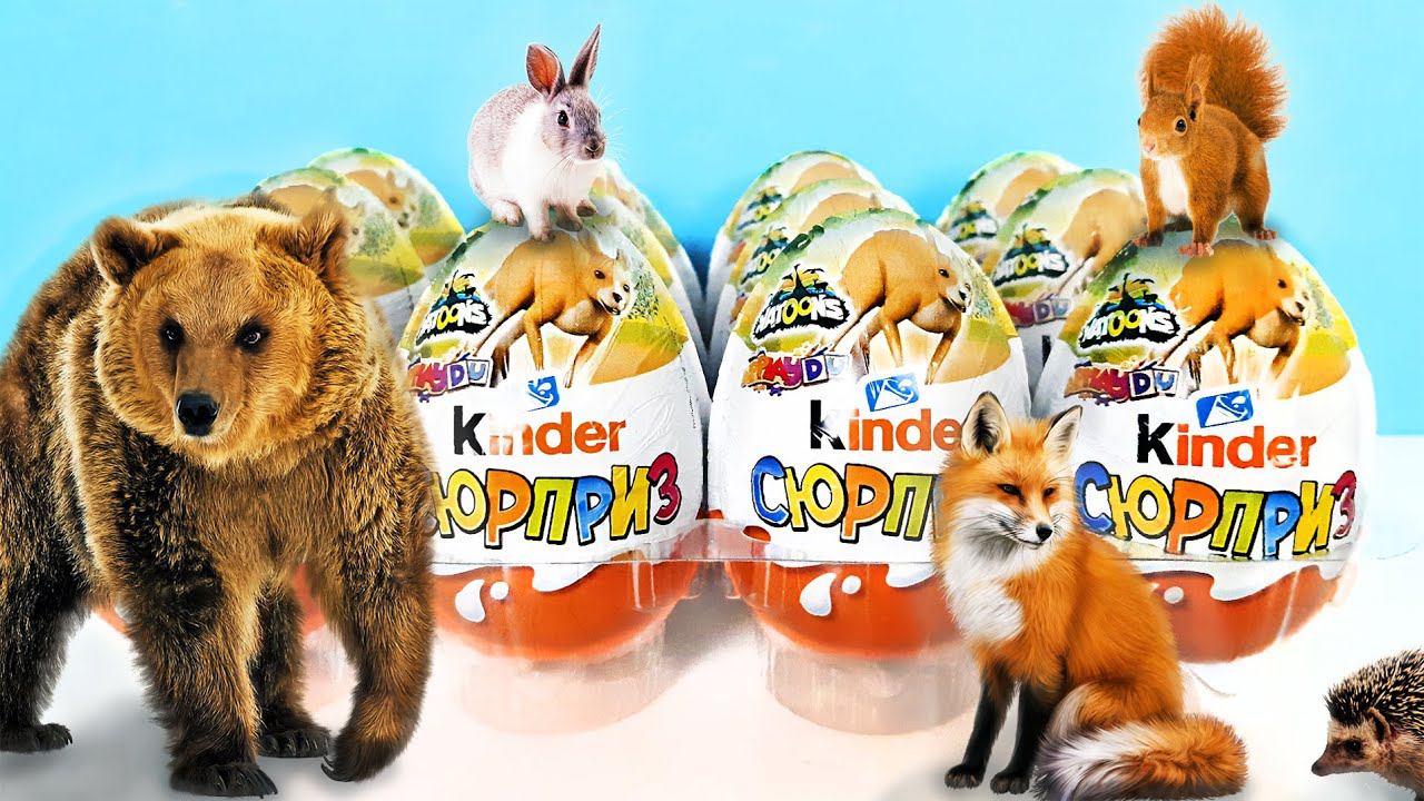 СОБИРАЮ ЗООПАРК НАТУНС из Киндер Сюрприз 2022! Natoons Kinder Surprise eggs unboxing смотреть онлайн